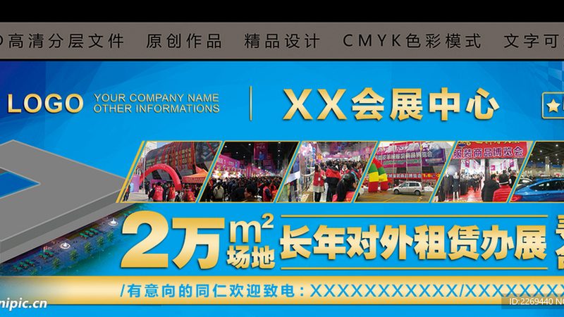 广州展台尺寸标准解析：如何合理规划展位空间